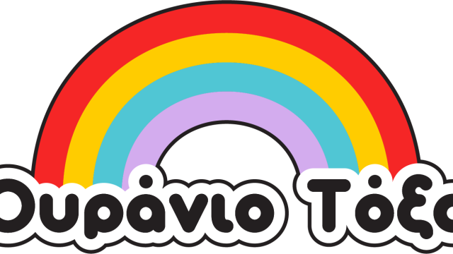 Βιβλιοπωλείο Νίκαια